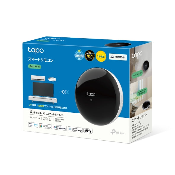 Tapo H110 | Hub IoT con Soporte IR